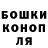 Кетамин VHQ Stivo Boyd