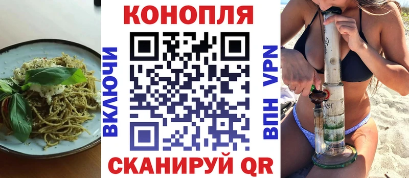 Купить где  Пыть-Ях  Cannafood марихуана 