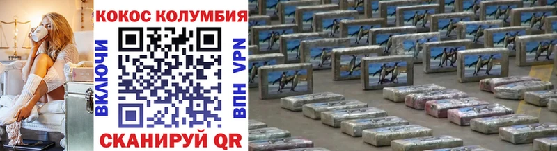 Купить закладки  Пыть-Ях  COCAIN 99% 