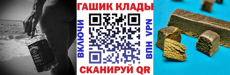 Купить закладки  Пыть-Ях  Гашиш Изолятор 