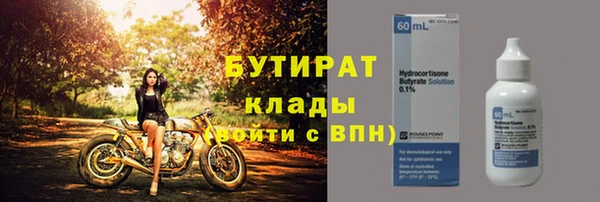 мет Верхнеуральск