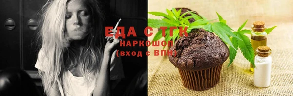 мет Верхнеуральск