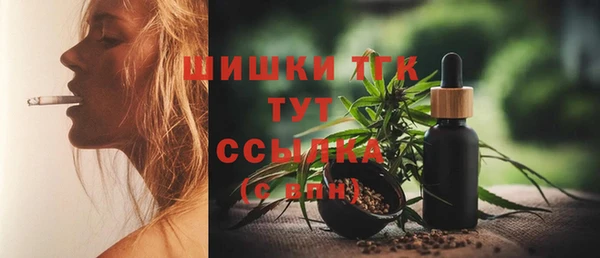 бутик Волоколамск
