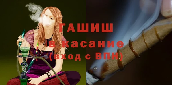 бутик Володарск