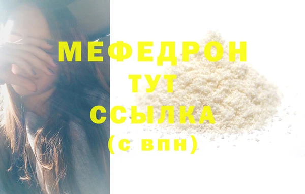 мет Верхнеуральск