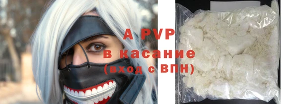 бутик Володарск