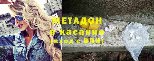 меф Волосово