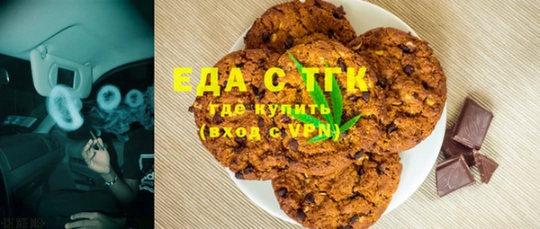 бутик Волоколамск