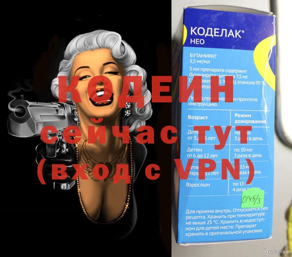 бутик Володарск