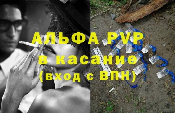 бутик Верхний Тагил