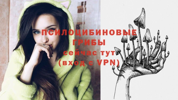 бутик Верхний Тагил