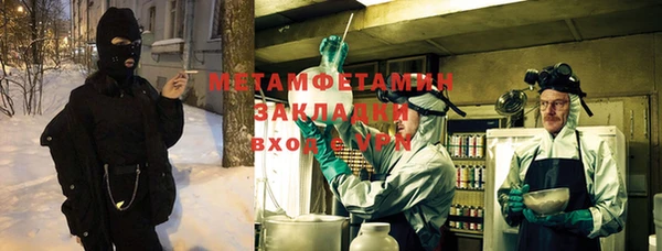 бутик Верхний Тагил