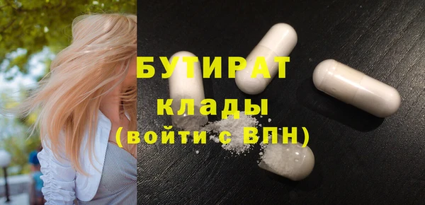 а пвп мука Верея