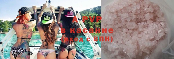 а пвп мука Верея
