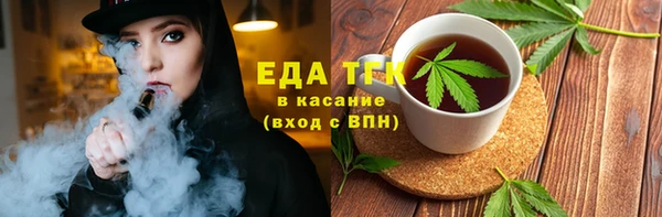 бутик Верхний Тагил