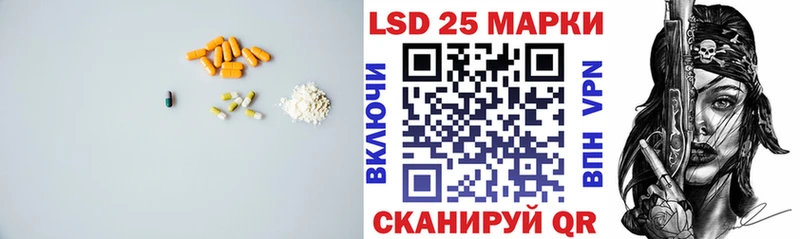 Купить закладки  Пыть-Ях  ЛСД экстази ecstasy 
