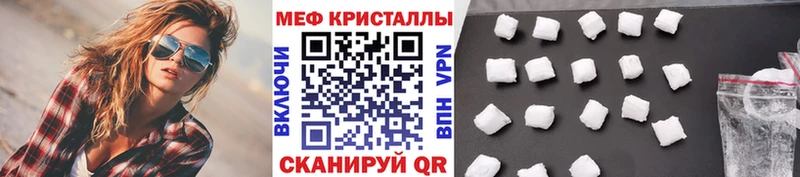 Меф мука  Купить где  Пыть-Ях 