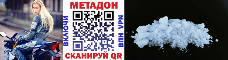 Купить закладки  Пыть-Ях  МЕТАДОН белоснежный 