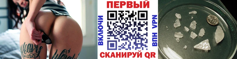 Купить где  Пыть-Ях  МЕТАМФЕТАМИН мет 
