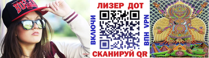 Купить закладки  Пыть-Ях  Марки 25I-NBOMe 1500мкг 