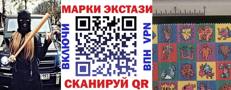 Марки NBOMe 1,8мг Пыть-Ях