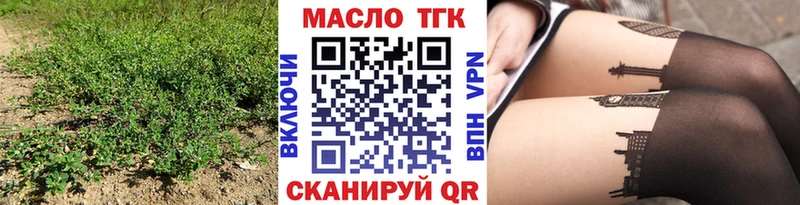 Дистиллят ТГК гашишное масло  Купить  Пыть-Ях 